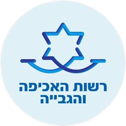 הוצאה לפועל